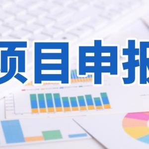 2022-2023年度衡阳市专利申报条件与申请奖励补贴