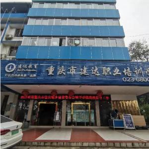 2022什么样的人群适合学工程造价重庆建达工程造价培训学校