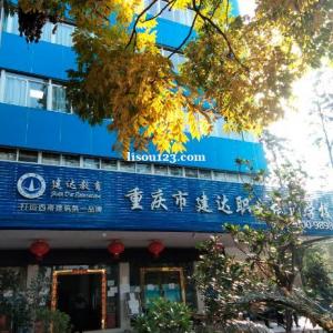 重庆建筑九大员上岗证考试形式