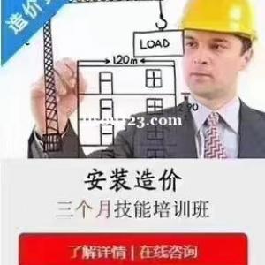 安装造价员行业前景