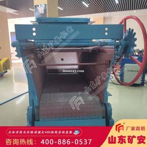 GLD2200-7.5-B甲带式给煤机矿用给煤机调速范围大