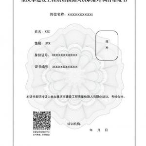钢结构检测的详细定义为您呈现
