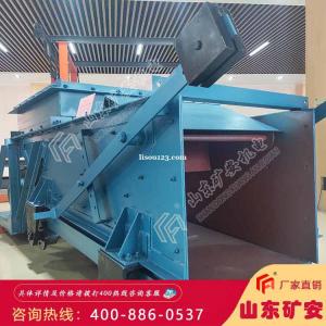 GLW225-4往复式给煤机厂家供应