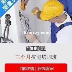 施工员工资待遇好不好