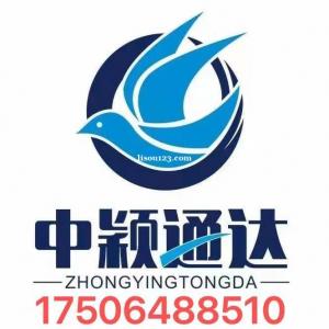 进口危险品公司哪家比较靠谱