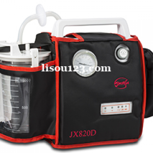 上海斯曼峰JX820D便携式急救吸引器（交/直流）  缺少交