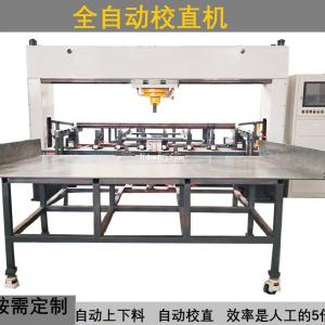 钛棒校直机不锈钢管铜管铝管矫直机铜棒铝棒校直机
