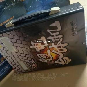 150安捕渔器报价,超声波捕渔器批发,捕渔器多少钱