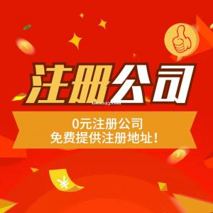 记账年检转让上海xx拍卖有限公司