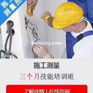 最初入行，施工员证书是个不错的“敲门砖”