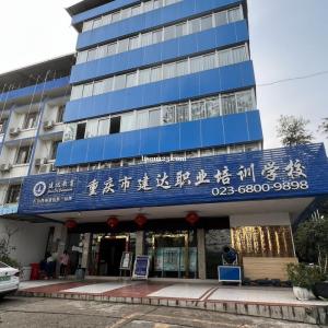 想从事做施工员在建达学习可以推荐就业