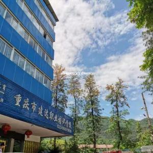 2023年重庆建达学校的安装预算周末班即将开班了