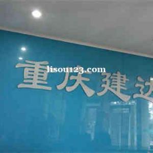 电大中专学历在重庆怎么报名？