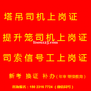 重庆市彭水房建劳务员证怎么年审重庆土建资料员报名哪里有