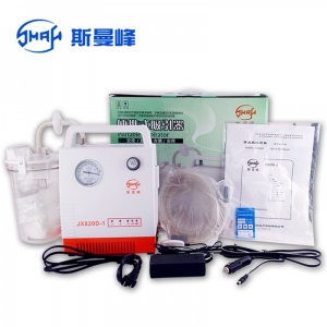 上海斯曼峰便携式JX820D-1急救吸引器新一代便携式