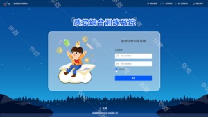 湖南创煜感觉综合训练系统特殊教育康复生产厂家