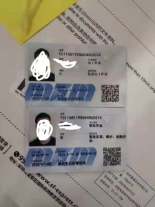 低压电工是做什么的