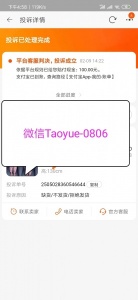 淘宝赔付真的假的？真的可以赔付100元吗？