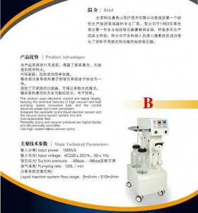 北京燕山XYQ-2脂肪吸引器，资质齐全，医美医院，现货直发