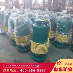 110KW矿用潜水排沙电泵厂家规格多