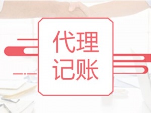 转让上海xx售电有限公司