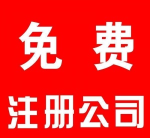 上海xx纺织品有限公司