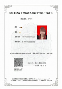 重庆监理考试多少分及格