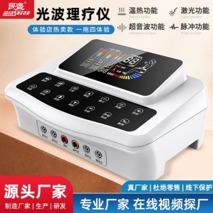 理疗仪 康复理疗仪器供应商 民盛医疗科技 品质保证