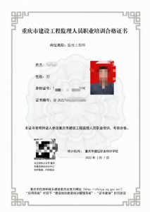 重庆监理工程师报名的要求有哪些