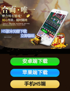 网上正规在线实体同步平台