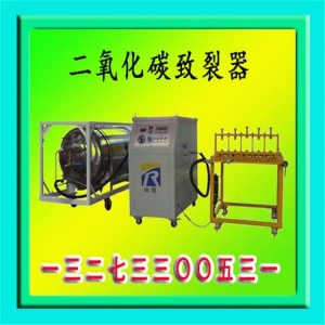 吉林厂家直销二氧化碳致裂器加热管 二氧化碳致裂器活化器设备