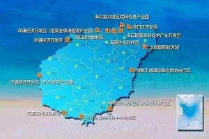办理旅行社许可需具备哪些条件