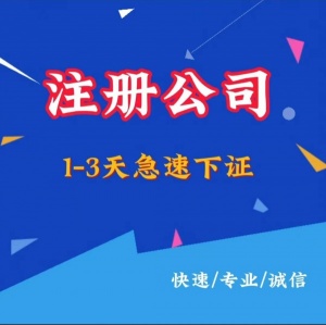 大理可靠的代理记账联系方式