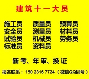 重庆市巫山县监理工程师什么时候报名考试名额有限