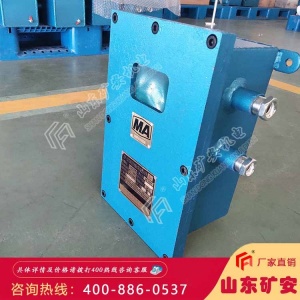 ZP127矿用自动洒水降尘装置结构 工作原理