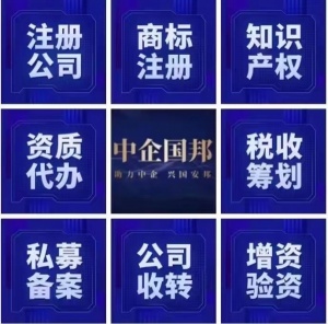 为什么有了营业执照，还要注册商标？