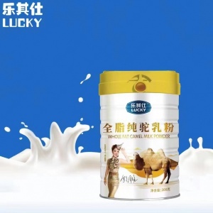 骆驼奶粉   羊奶粉   配方奶   代加工贴牌