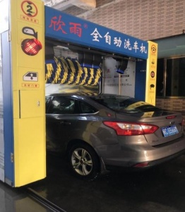 全自动洗车机 电脑洗车机 全自动洗车机专业制造厂家 广州欣雨