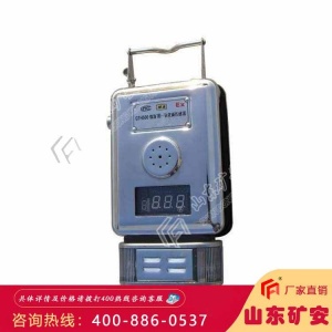 GTH500一氧化碳传感器 性能稳定