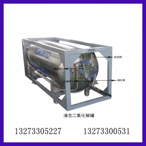大同二氧化碳气体爆破设备 二氧化碳气体致裂 液氧气体致