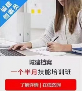 重庆哪里可以学习资料实战技术？