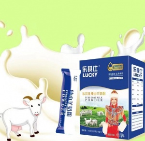 乐其仕纯羊奶粉先到先得