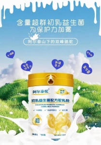 奶粉批发