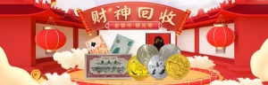 回收小头壹圆银元大头三年八年九银币船洋座洋