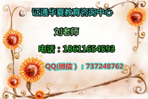 杭州监理员资料员安全员报名时间  施工员什么时候考
