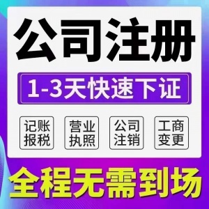 一年没有经营过带icp的网络科技转让