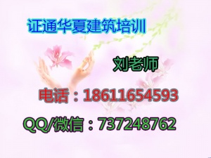 宝鸡报名幼教园长保育员地址联系方式 家庭教育指导怎么考