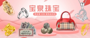 宝泉珠宝回收银元大头小头宣统船洋鹰洋老江南大清银币北洋造龙洋