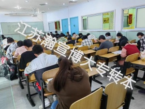 昆山瀚宣博大专转本培训让人生的第二次高考成功