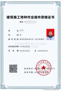 为什么要选择土建造价